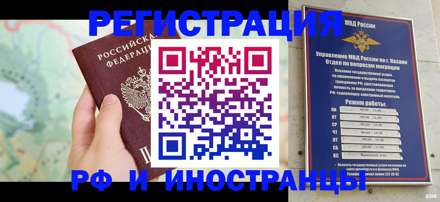 форма 3 в Мытищах